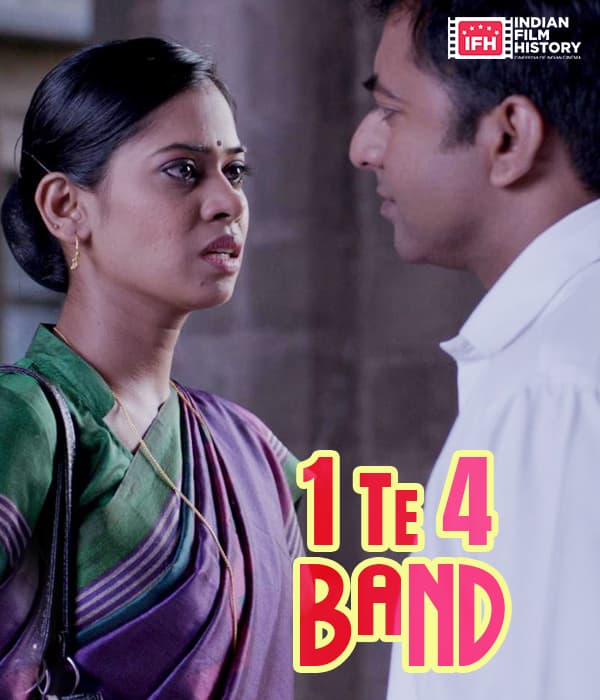 1 Te 4 Band (2018) poster