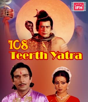 108 Teerthyatra (1987) poster