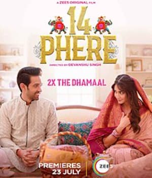 14 Phere (2021)