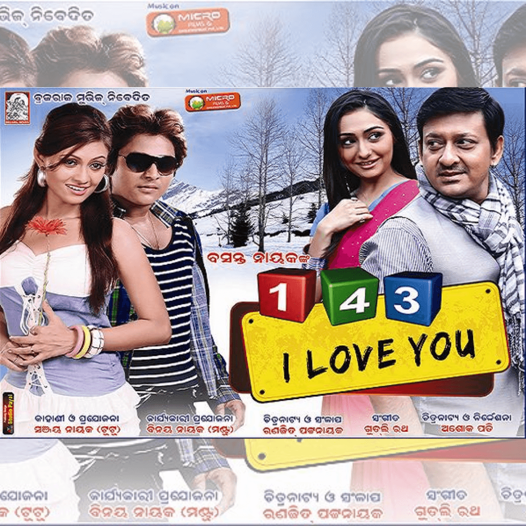 143 I Love You (2011) poster