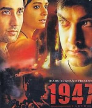 1947 Earth (1999) poster