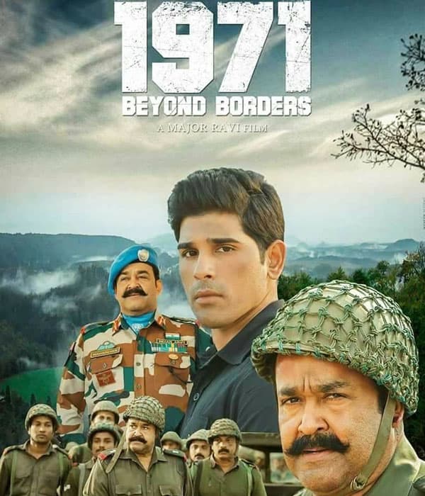 1971 Beyond Borders (2017) poster