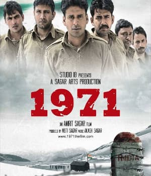 1971 (2007) movie poster