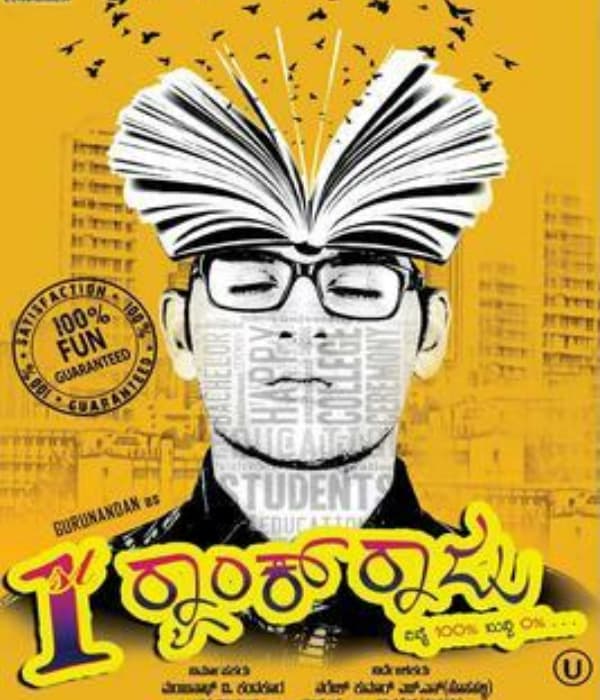 1st Rank Raju (2019) movie poster
