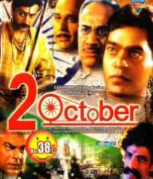 2 October (2003) poster