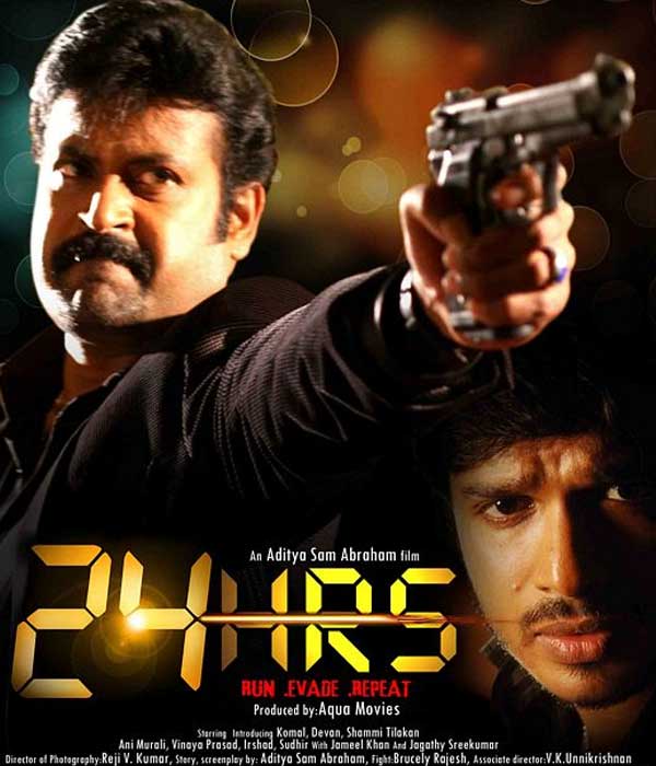 24 Hrs (2010) poster