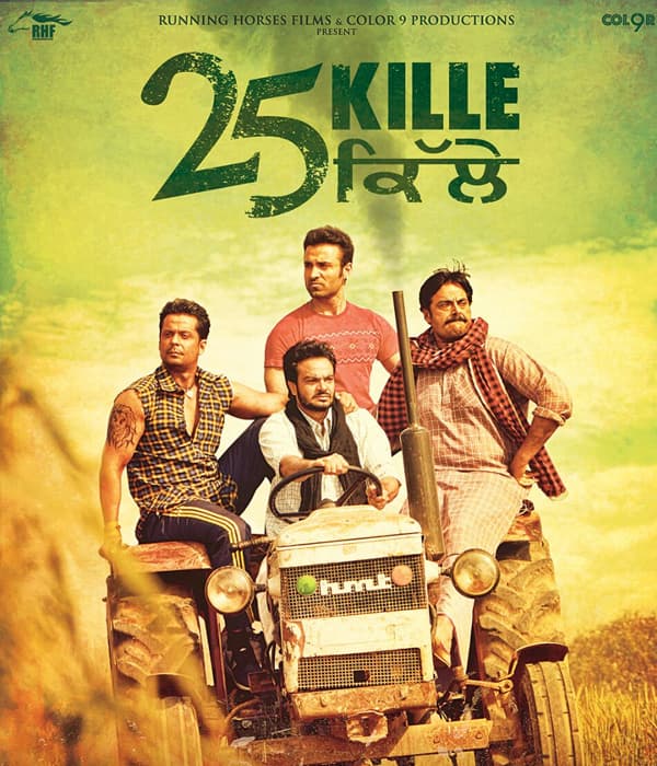 25 Kille (2016) poster
