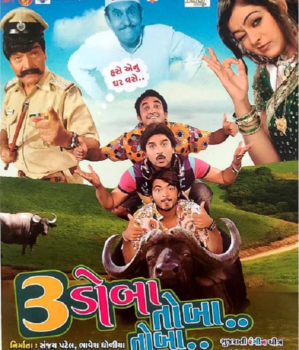 3 Doba Tauba Tauba (2014) poster