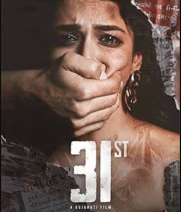 31st (2024) poster