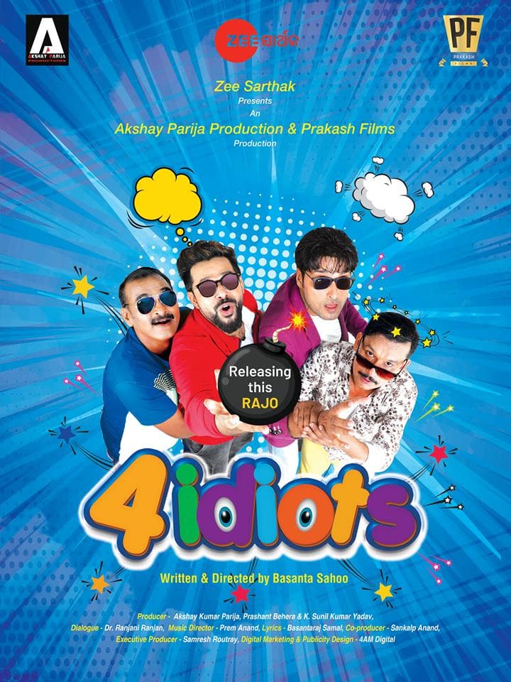4 Idiots (2019) poster