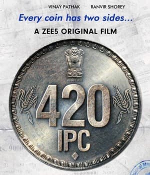 420 IPC