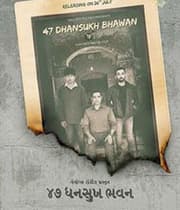 47 Dhansukh Bhawan (2019) poster
