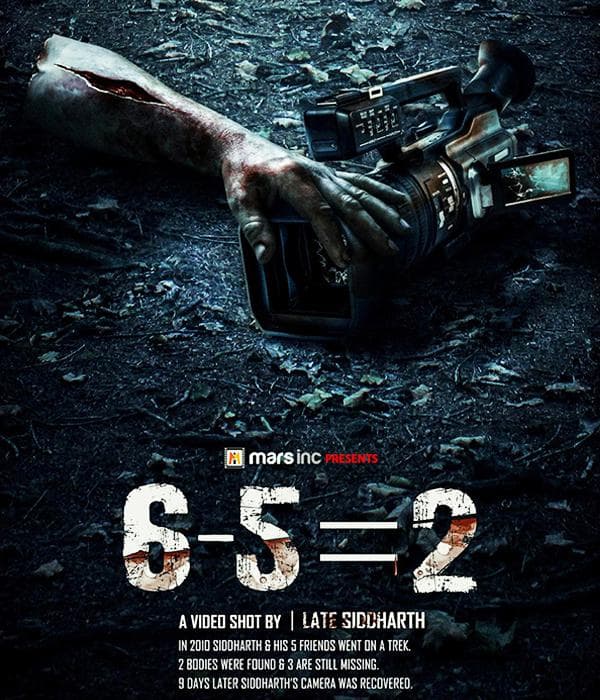 6-5=2 (2013) poster
