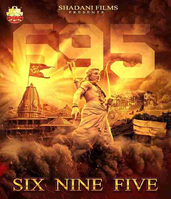 695 Movie (2026) poster