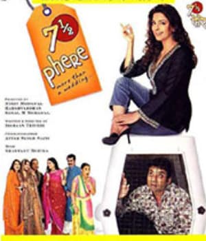 7 1/2 Phere (2005) poster