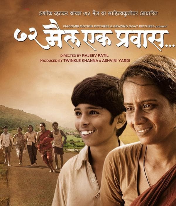 72 Mile Ek Pravas (2013) poster