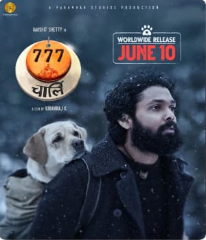 777 Charlie (2022) poster