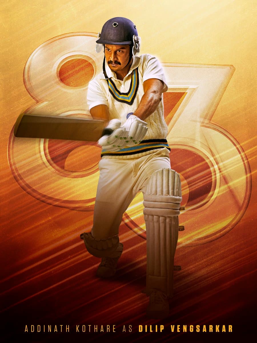 Adinath Kothare as Dilip Vengsarkar 83 The Film