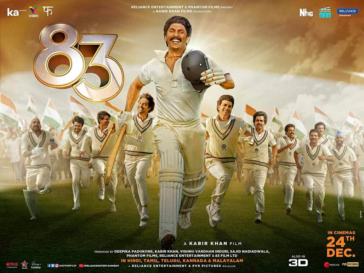 83 The Film