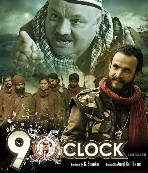 9 O Clock (2017) poster