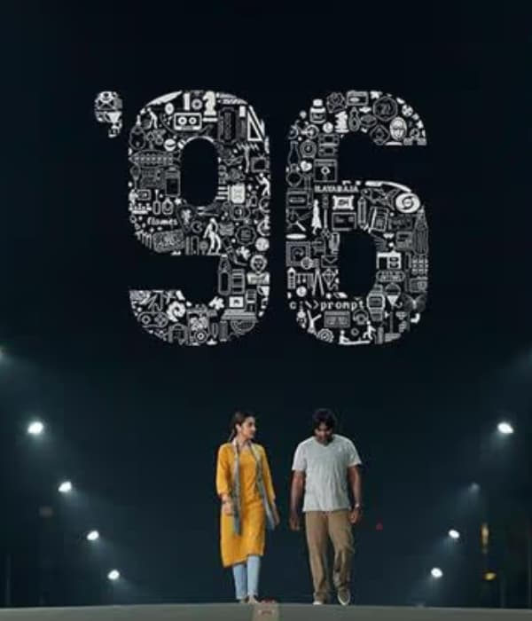 96 (2018) poster