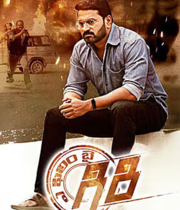 A Film By Giri (2026) poster