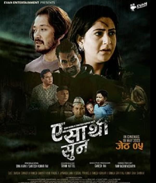 A Sathi Suna (2023) poster
