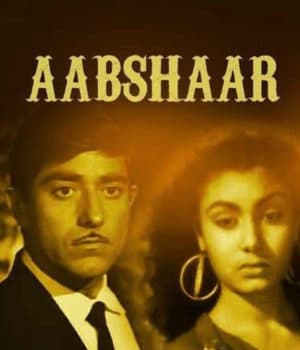Aabshar (1953) poster