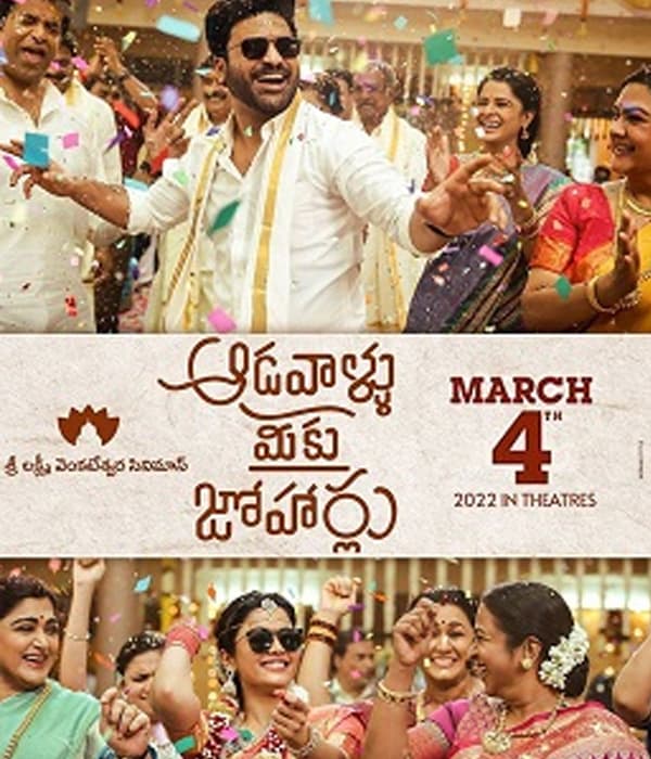 Aadavallu Meeku Johaarlu (2022) movie poster