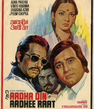 Aadha Din Aadhee Raat (1977) poster