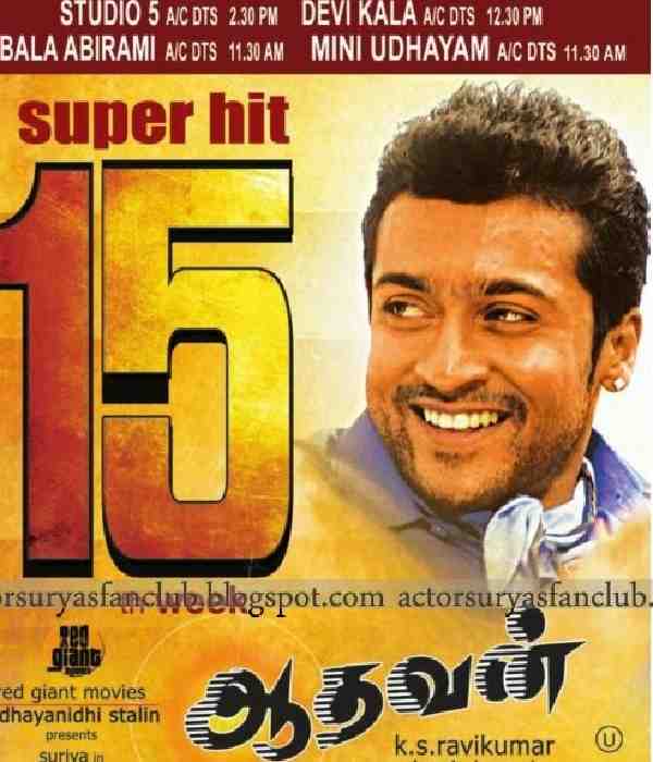 Aadhavan (2009) poster