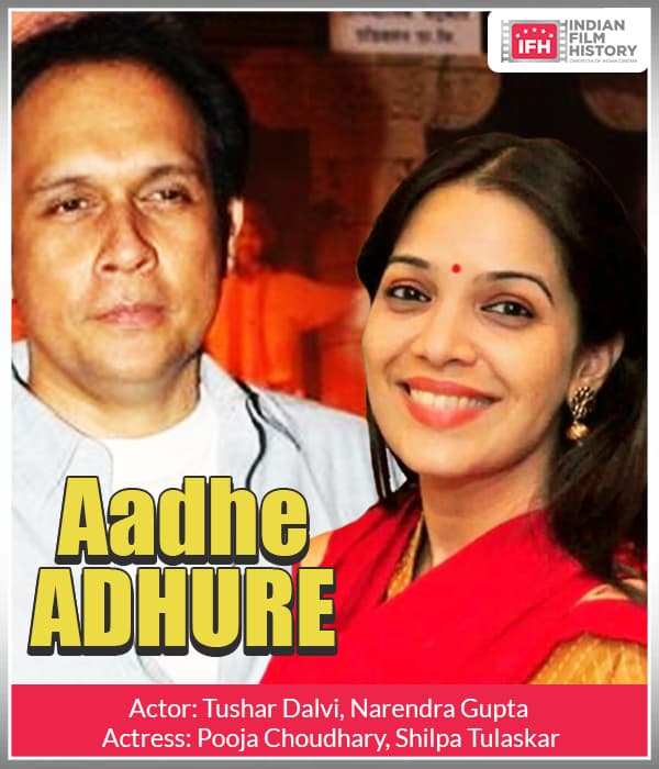 Aadhe Adhure (1996) poster