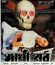 Aadhi Raat (1999) poster