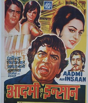 Aadmi Aur Insaan (1969) poster
