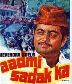 Aadmi Sadak Ka (1977) poster