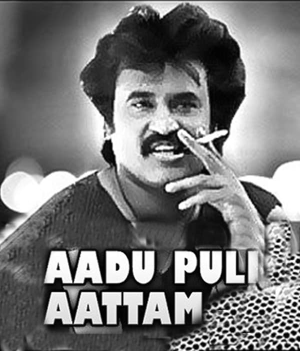 Aadu Puli Attam (1977) poster
