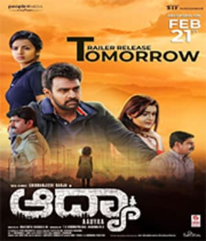 Aadyaa (2020) poster