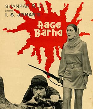 Aage Badho (1972) poster