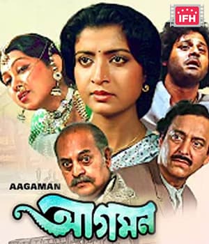 Aagmaan (1982) poster