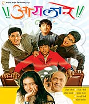 Aaila Re!! (2006) poster