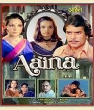 Aaina (1977) poster