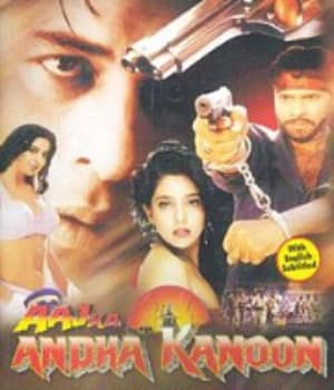 Aaj Ka Andha Kanoon (2003) poster