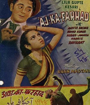 Aaj Ka Farhad (1948) poster
