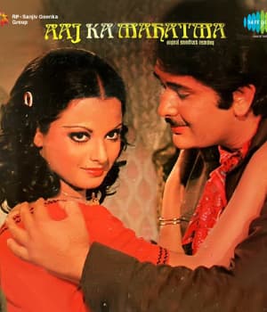 Aaj Ka Mahaatma (1976) poster