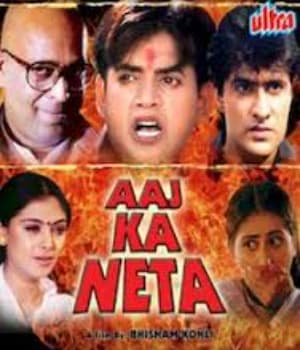 Aaj Ka Neta (2007) poster
