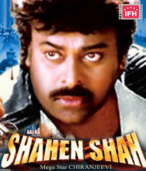 Aaj Ka Shahen Shah (1997) poster