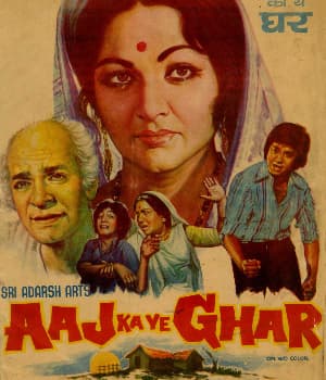 Aaj Ka Ye Ghar (1976) poster