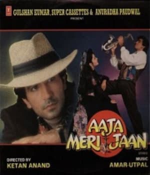 Aaja Meri Jaan (1993) poster