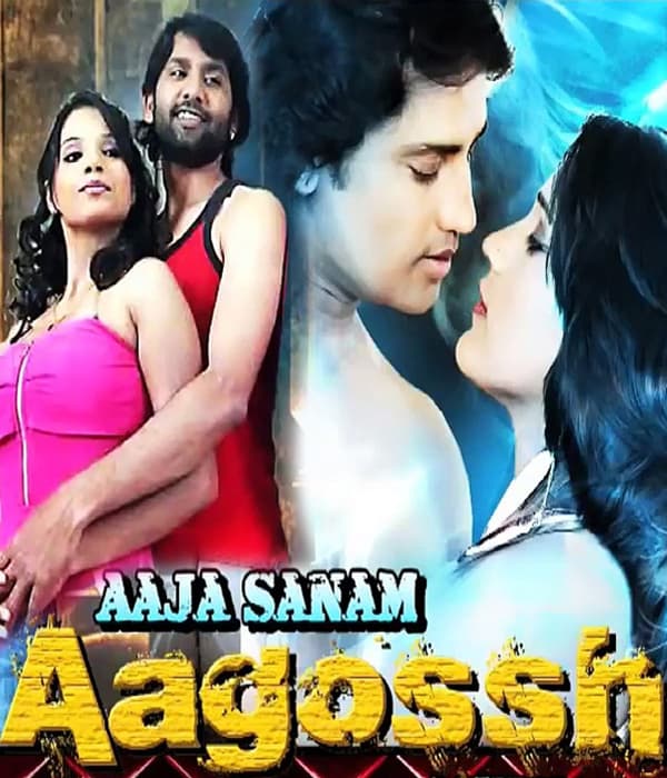 Aaja Sanam Aagossh Mein (2015) poster