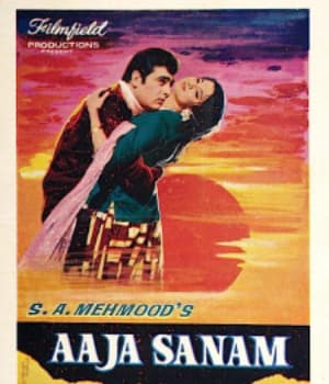 Aaja Sanam (1975) poster